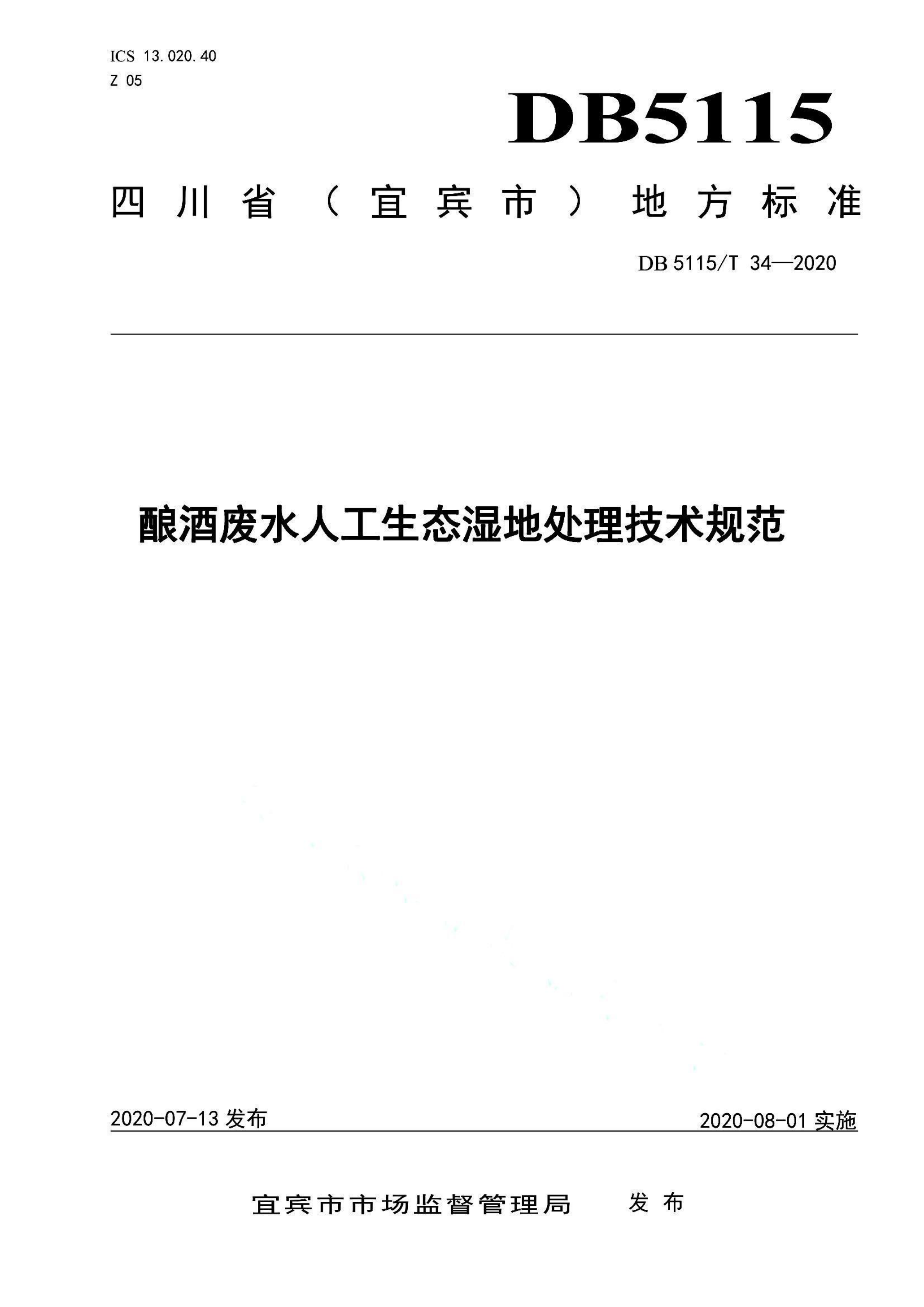 资源详情图